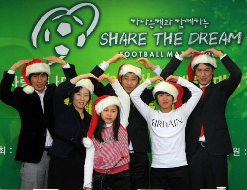 홍명보 장학재단이 주최하는 자선축구 'SHARE THE DREAM FOOTBALL MATCH 2008'을 앞두고 22일 서울 신문로 축구회관에서열린 기자회견에서 홍명보 이사장과 대구 이근호, 전 국가대표 김태영, 여자대표 지소연, 합창단 지휘자 장지현, 합창단 대표 김지연이 포토타임을 갖고 있다. 