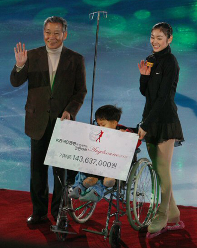  성탄절인 25일 오후 목동아이스링크에서 열린 'KB국민은행과 함께하는 김연아의 엔젤스 온 아이스 2008'에서 김연아가 연기를 마친 후 강정원 국민은행장과 함께 기부금 전달식을 갖고 있다. 