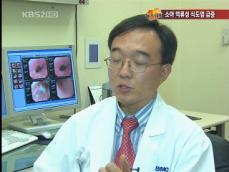 어린이 역류성 식도염 급증 비상! 
