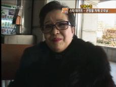 [연예수첩] ‘은방울 자매’ 작은 방울 오숙남 