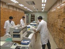 표준화·과학화가 관건 