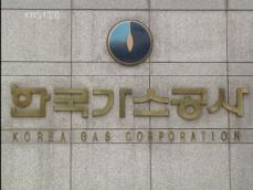 ‘신의 직장’ 공기업, 대졸 초임 대폭 삭감 