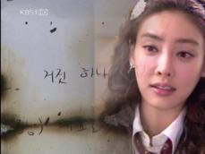고 장자연 자필문건 ‘충격’…“성 상납·폭행 시달려” 