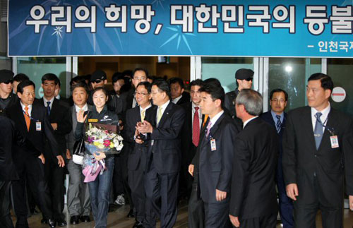  세계 최초로 피겨 여자 싱글 부문 200점을 돌파하며 세계선수권대회를 우승한 김연아가 31일 오후 인천국제공항을 통해 입국하며 팬들에게 손을 들어 인사하고 있다. 