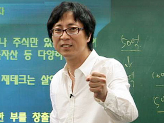 [생존경제 1회] 주식·부동산 말고도 길은 있다! 