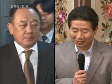 검찰 “박연차, 盧 부부에 명품 시계 2개 선물” 