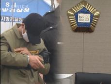 연쇄살인범 강호순 1심 재판서 사형 선고 