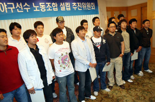 4일 오전 강남구 역삼동 삼정호텔에서 열린 '한국 프로야구선수 노동조합 설립 추진위원회 1차 회의' 후 각 구단 대표 선수들 (왼쪽부터) 한화 신경현, 한화 최영필, 롯데 이정훈, 히어로즈 이택근, KIA 김상훈, 롯데 이대호, 프로야구선수협 손민한 회장, SK 정근우, 두산 이종욱, LG 이진영, LG 조인성, 삼성 박진만, 삼성 배영수, 두산 김현수, 히어로즈 강병식, SK 박경완이 기념촬영을 하고 있다. 