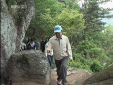 부엉이 바위에 선 노 전 대통령 생전 모습 