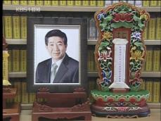 ‘아주 작은 비석’ 문구 결정 