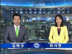 헤드라인 