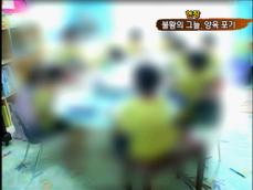 [현장] 불황의 그늘 ‘자녀 양육 포기’ 급증 