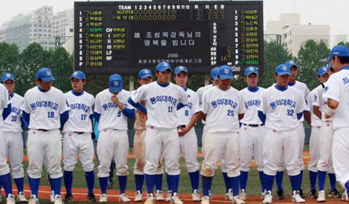 故 조성옥 감독의 동의대가 8일 전국대학야구 하계리그 결승에서 성균관대에 2-1로 승리했다. 시상식의 선수들이 우울한 모습이다. 부산고에서 메이저리거 추신수를 길러낸 故 조성옥 감독은 지난 4월 대학야구 춘계리그에서 동의대를 정상에 올려놓은 뒤 간암이 발견돼 투병해오다 4일 별세했다. 