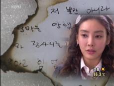 故 장자연 사건 최종 수사결과 오늘 발표 