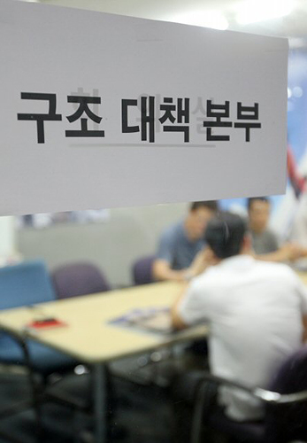 히말라야에서 실종된 산악인 고미영씨의 후원사인 코오롱스포츠가 12일 과천본사에 구조대책본부를 마련하고 구조단을 급파하는 방안 등을 협의하고 있다. 고미영씨는 11일 히말라야 낭가파르밧 정상에 오른 뒤 하산하던 중 실종됐다. 