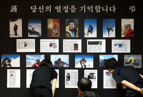   히말라야 낭가파르밧(8천126ｍ)에서 실족해 숨진 여성산악인 故 고미영씨의 분향소가 17일 서울 국립의료원 장례식장에 차려졌다.<br> 빈소 한편에 고인의 사진과 기사 등이 전시돼 유족과 조문객들이 이를 주의깊게 보고 있다. 