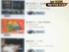 KBS 뉴스 이미지