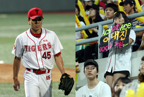 27일 광주 무등경기장에서 열린 2009 프로야구 기아 타이거즈와 한화 이글스의 경기에서 100승에 도전하는 기아 선발 이대진이 3회까지 4실점하고 어두운 표정을 짓고 있다.(왼쪽) 2009 프로야구 기아 타이거즈와 한화 이글스의 경기에서 한 관중이 100승에 도전하는 기아 선발 이대진을 응원하고 있다.(오른쪽) 