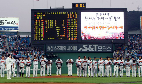  롯데 자이언츠의 시즌 마지막경기가 열린 18일 부산 사직야구장에서 로이스터 감독과 선수들이 경기에 앞서 관중들에게 감사 인사를 하고 있다. 롯데는 이날 2만8천500석이 매진되면서 올 시즌 누적 관중 138만18명을 기록해 한 시즌 역대 최다 관중 신기록을 경신했다. 