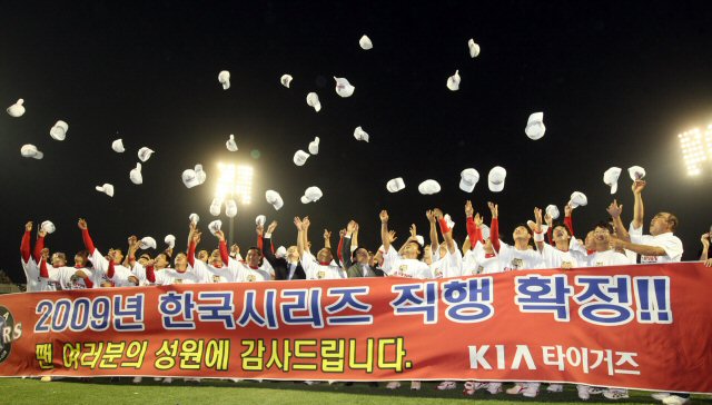 24일 전북 군산월명경기장에서 열린 프로야구 KIA와 히어로즈의 경기에서 KIA가 5대0으로 승리, 12년 만에 한국시리즈에 직행했다. 페넌트레이스 우승을 확정한 뒤 KIA 선수들이 모자를 던지며 환호하고 있다. 