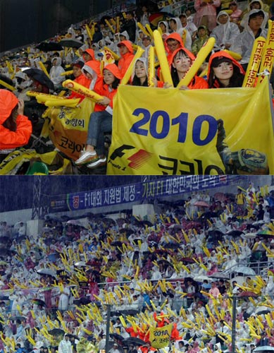 25일 오후 광주 무등야구장에서 열린 2009 프로야구 기아 타이거즈-히어로즈 경기, 전라남도가 세계적인 인기를 얻고 있는 자동차 경주대회 포뮬러1(F1) 지원법 제정을 축하하고 성공을 기원하는 ‘F1-Day행사’를 열고 광주 보건대학 학생들과 함께 F1성공을 기원하며 응원전을 펼치고 있다. 