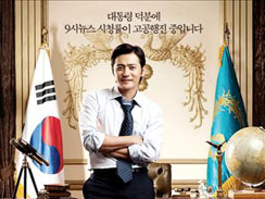 KBS 뉴스 이미지