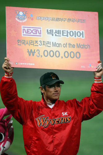  19일 오후 인천 문학구장에서 열린 2009 프로야구 한국시리즈 3차전 SK 와이번스-KIA 타이거즈 경기. SK 박정권이 3차전 경기 MVP로 선정된 뒤 환하게 웃고 있다. 