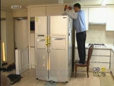 삼성전자 냉장고 폭발 원인은 ‘누전’…21만 대 ‘리콜’ 