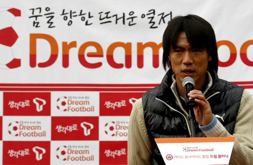 홍명보 올림픽대표팀 감독이 3일 서울 목동경기장에서 열린 `홍명보와 함께하는 리더스 Utd.의 드림 클리닉'에서 인사말을 하고 있다. 이날 행사는 SK텔레콤의 생각대로T에서 후원한 드림풋볼 캠페인으로 아이들에게 축구를 통해 희망과 꿈을 키우고자 마련됐다. 